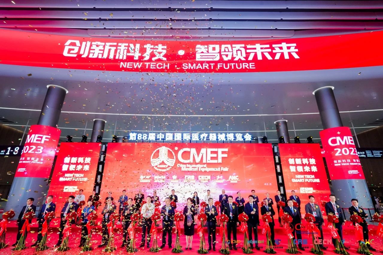 见远，行更远|巨烽闪耀2023CMEF