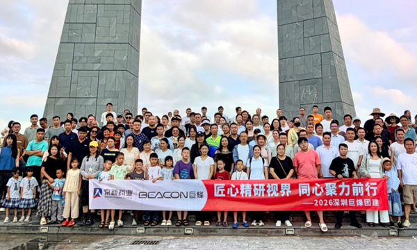 快乐合拍·玩出“心”意 | 2026年度员工旅游精彩回顾
