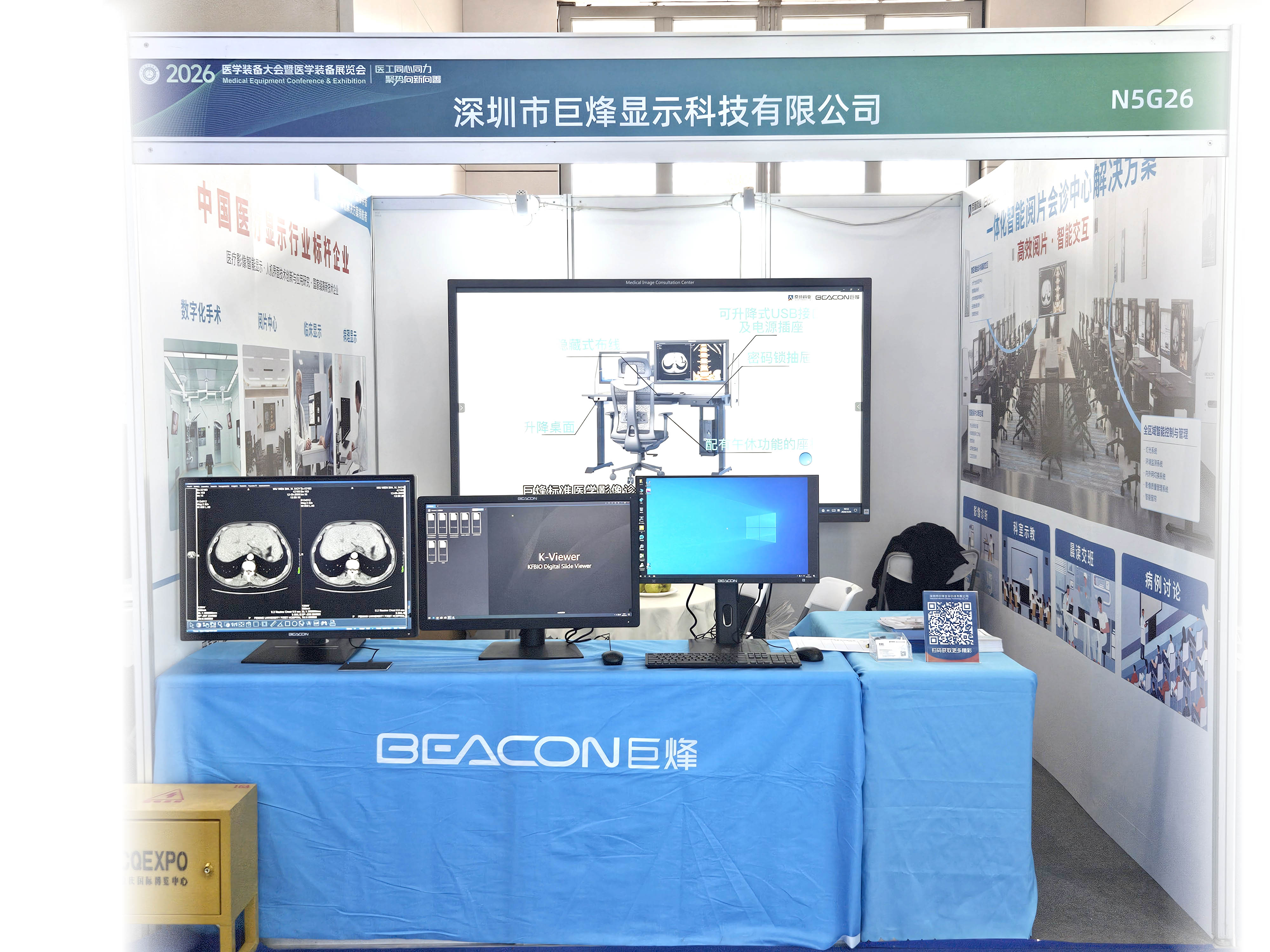 微信图片_20260326101324_5_457 拷贝.jpg