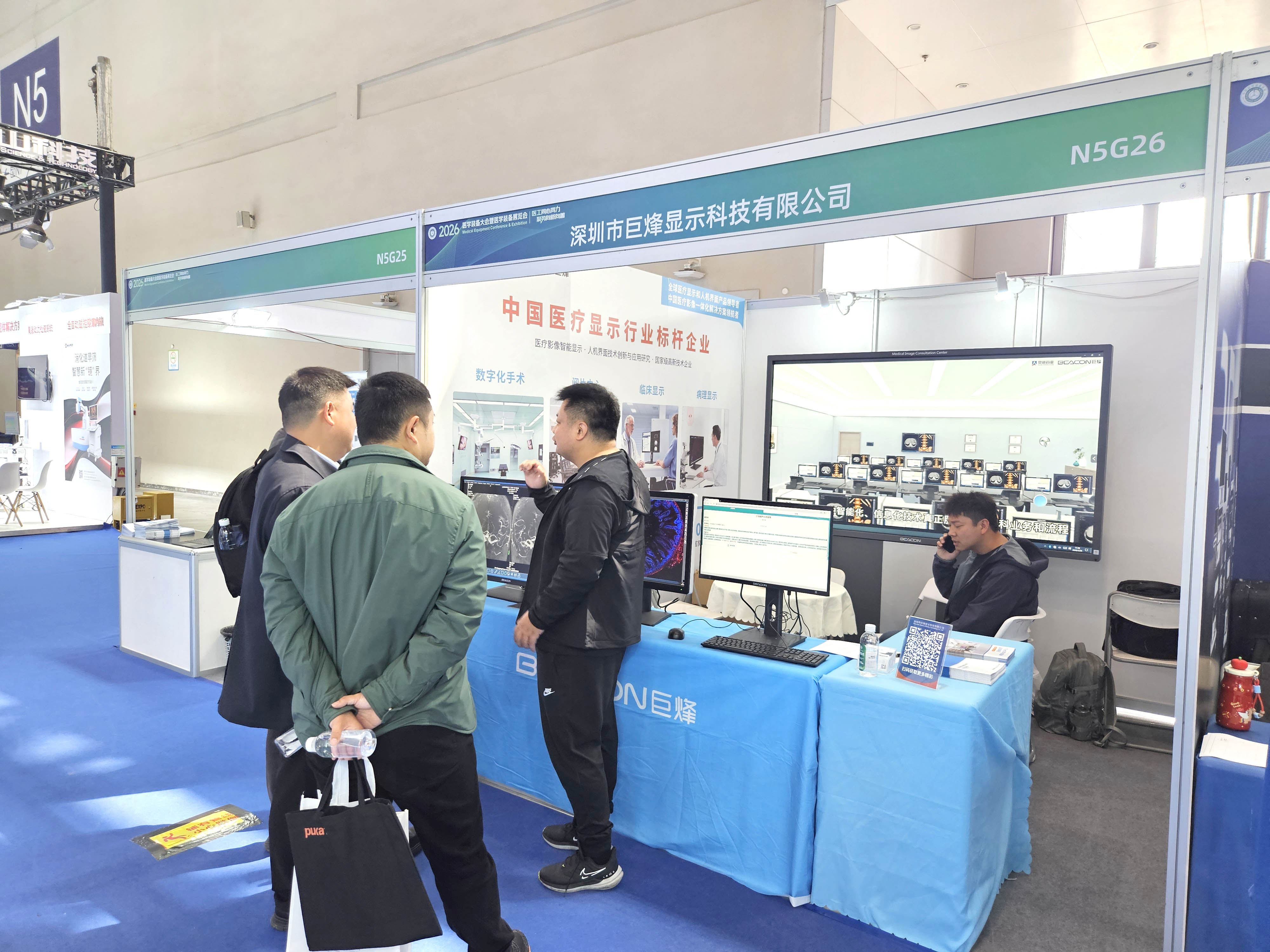 微信图片_20260326114035_15_457 拷贝.jpg