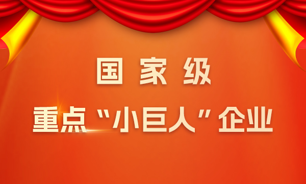喜报.jpg